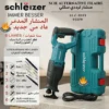 SLZ-0115-P01 Scie Alternative Filaire SLZ-0115 – Puissance & Polyvalence