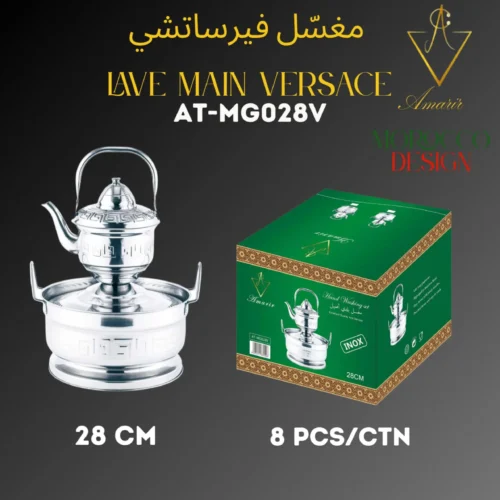Lave-Mains Traditionnel  AT-MG028V – 28CM